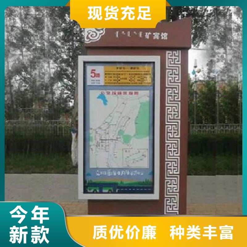 #智能指路牌生产厂家#-重信誉厂家