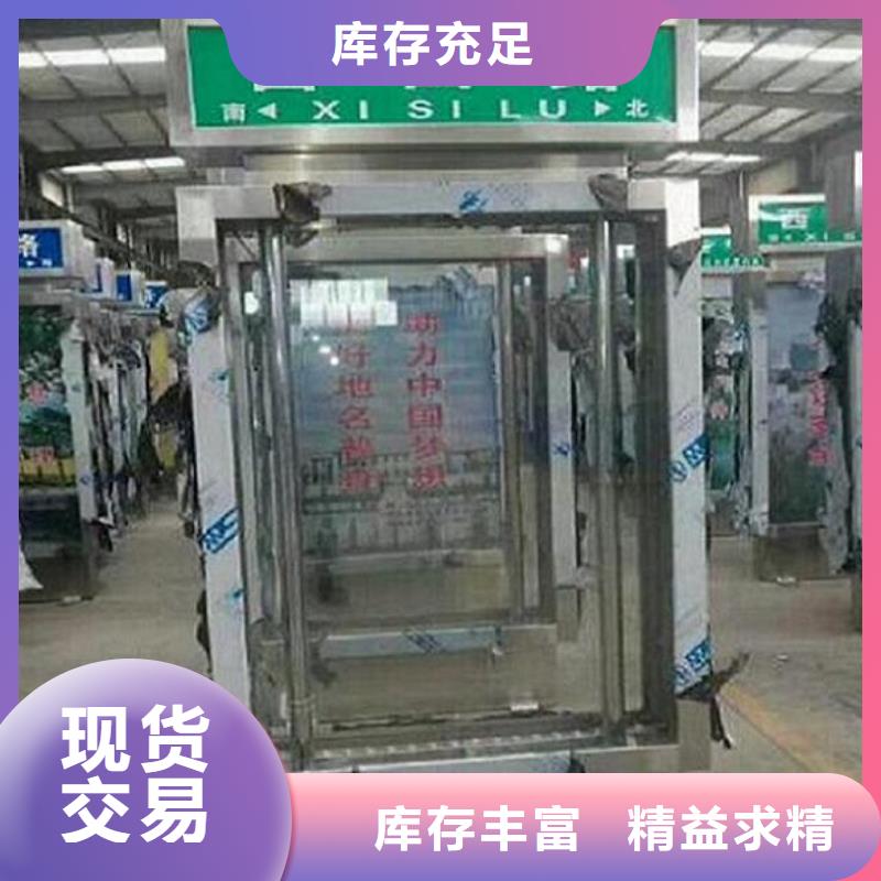 性价比高的校园导视指路牌生产厂家经销商