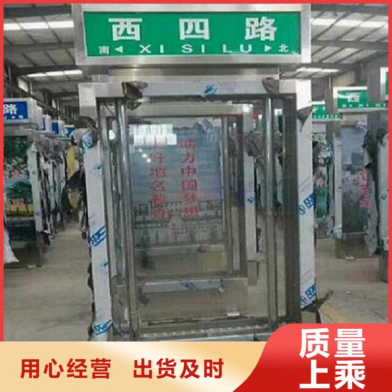 铁艺指路牌生产厂家行业动态