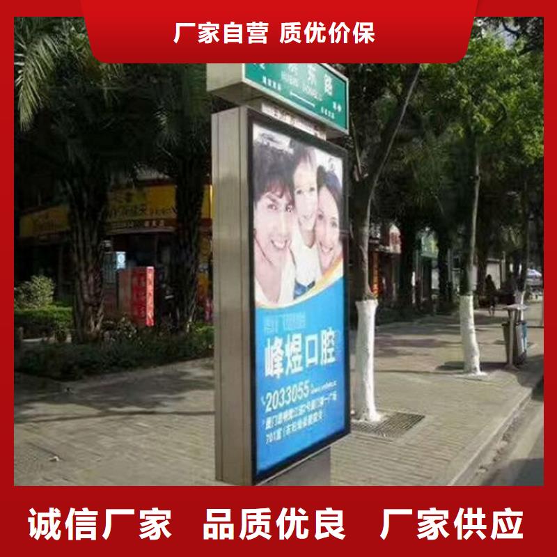 质优价廉的校园导视指路牌生产厂家销售厂家
