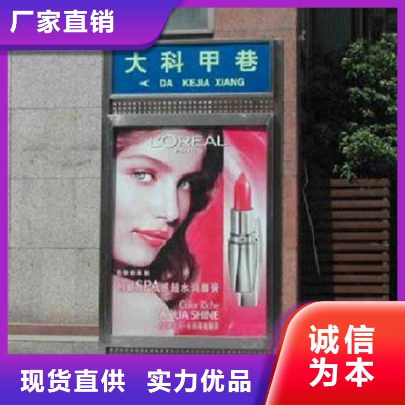 性价比高的校园导视指路牌生产厂家经销商