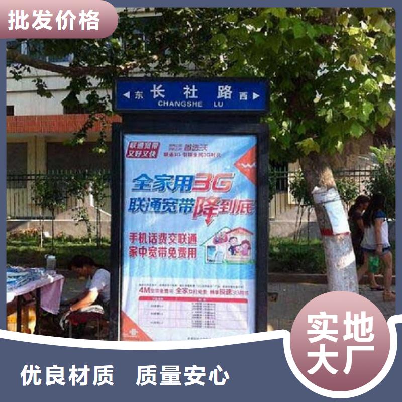 #智能指路牌生产厂家#-重信誉厂家