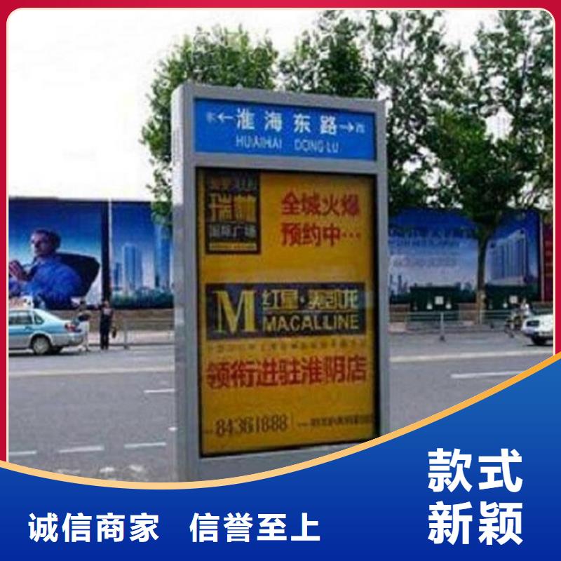 质优价廉的校园导视指路牌生产厂家销售厂家