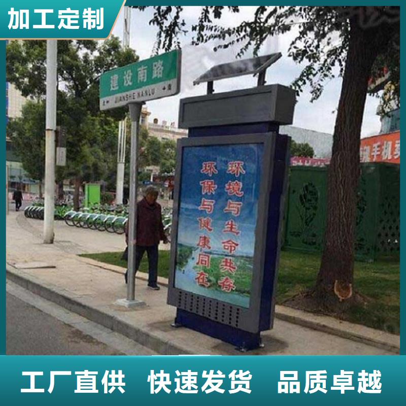 校园导视指路牌生产厂家生产厂家欢迎致电