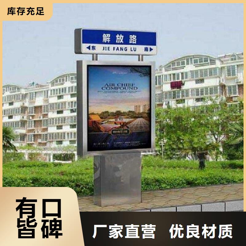 街道指路牌生产厂家_可定制