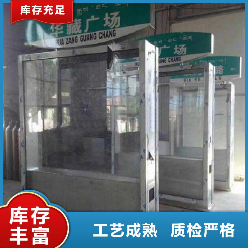 质优价廉的校园导视指路牌生产厂家销售厂家