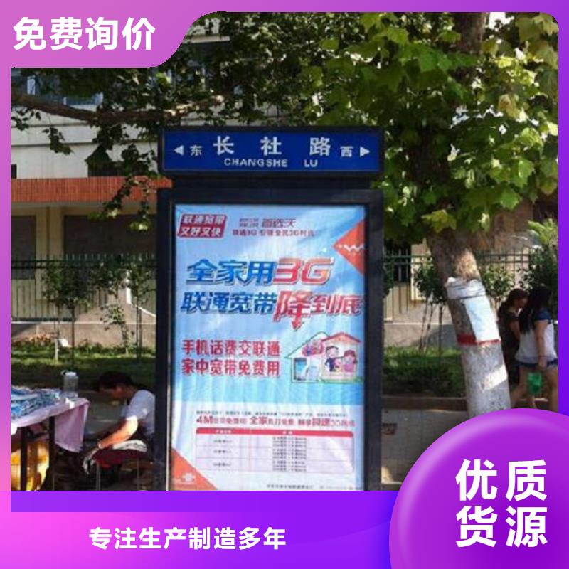 铁艺指路牌生产厂家行业动态