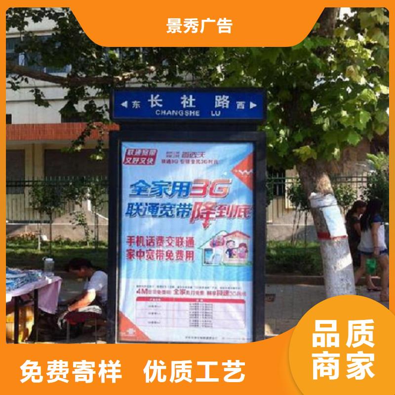 校园导视指路牌生产厂家生产厂家欢迎致电