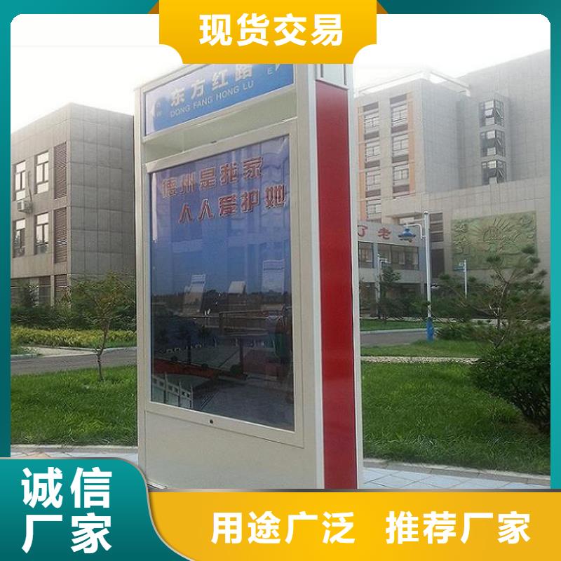 校园导视指路牌生产厂家生产厂家欢迎致电