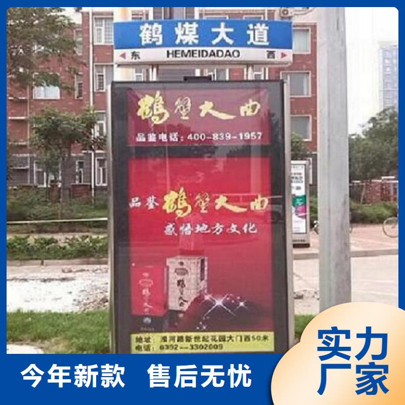 校园导视指路牌生产厂家生产厂家欢迎致电