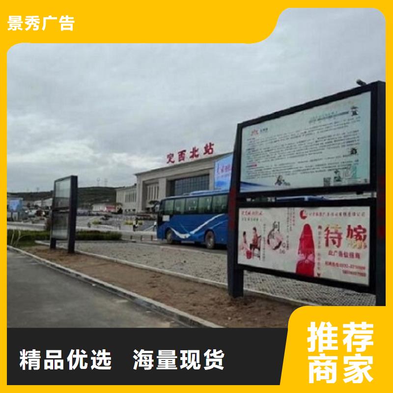 乡村阅报栏滚动灯箱老品牌高品质