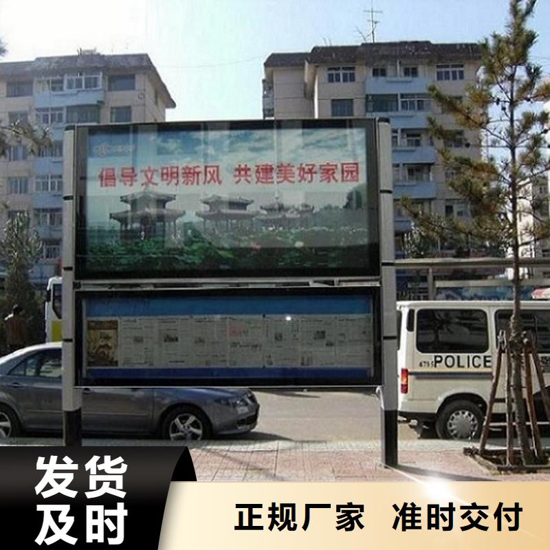 小型阅报栏滚动灯箱实力厂家生产