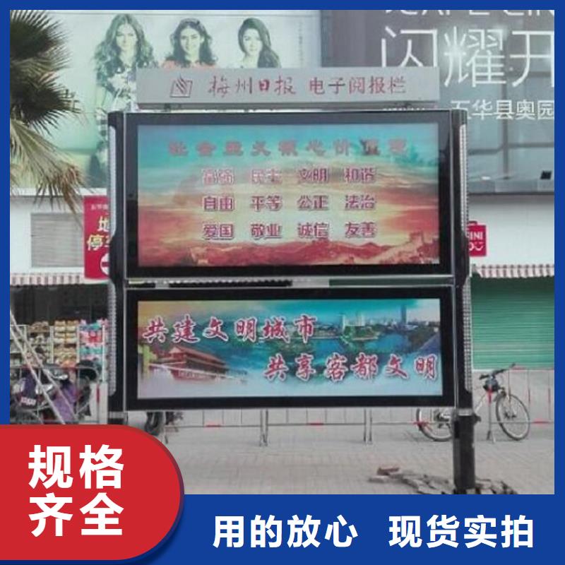 采购太阳能阅报栏滚动灯箱必看-厂家直销