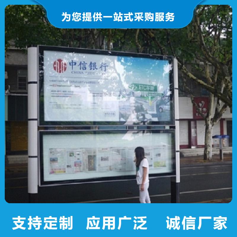 采购太阳能阅报栏滚动灯箱必看-厂家直销
