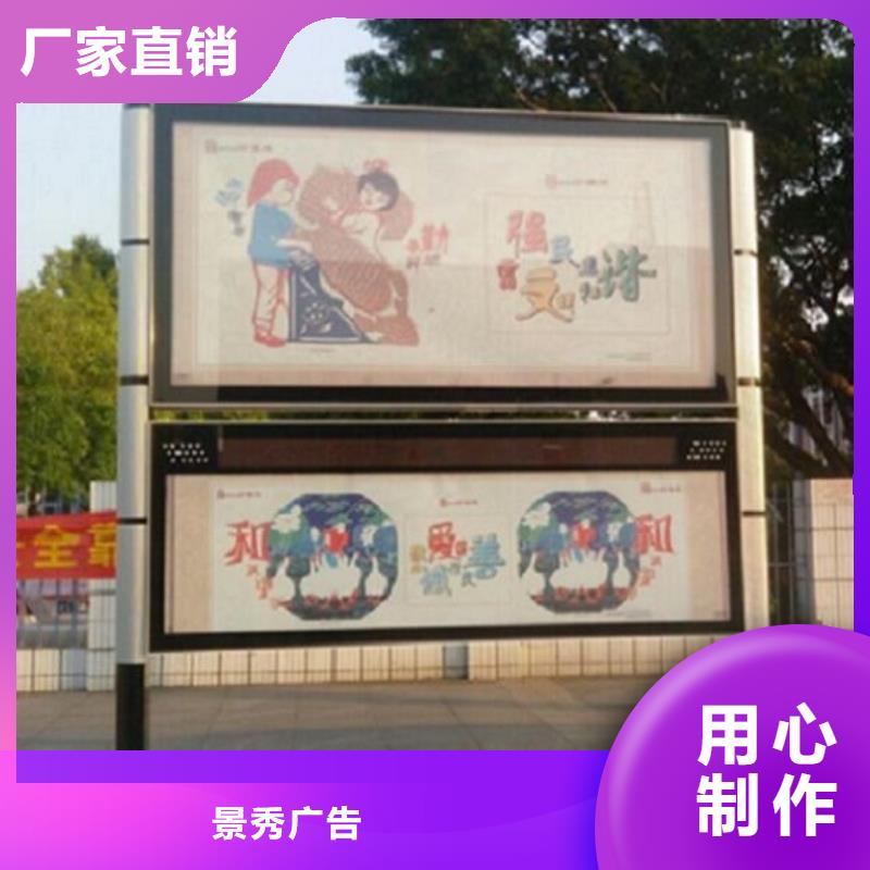 社区阅报栏滚动灯箱现货采购