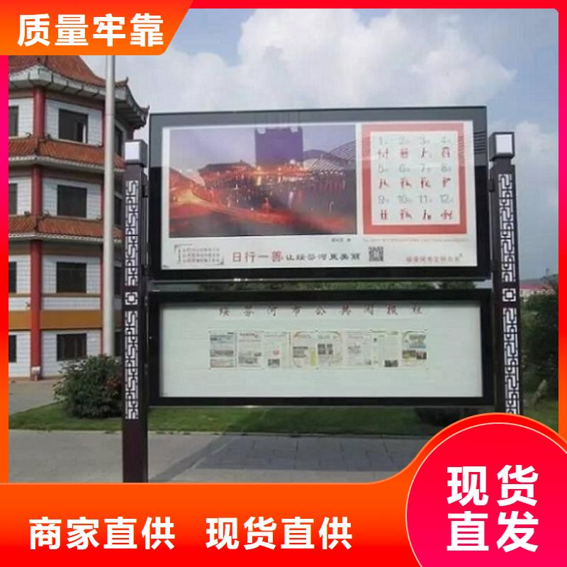 乡村阅报栏滚动灯箱老品牌高品质