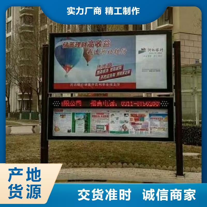 广告阅报栏滚动灯箱批发生产基地