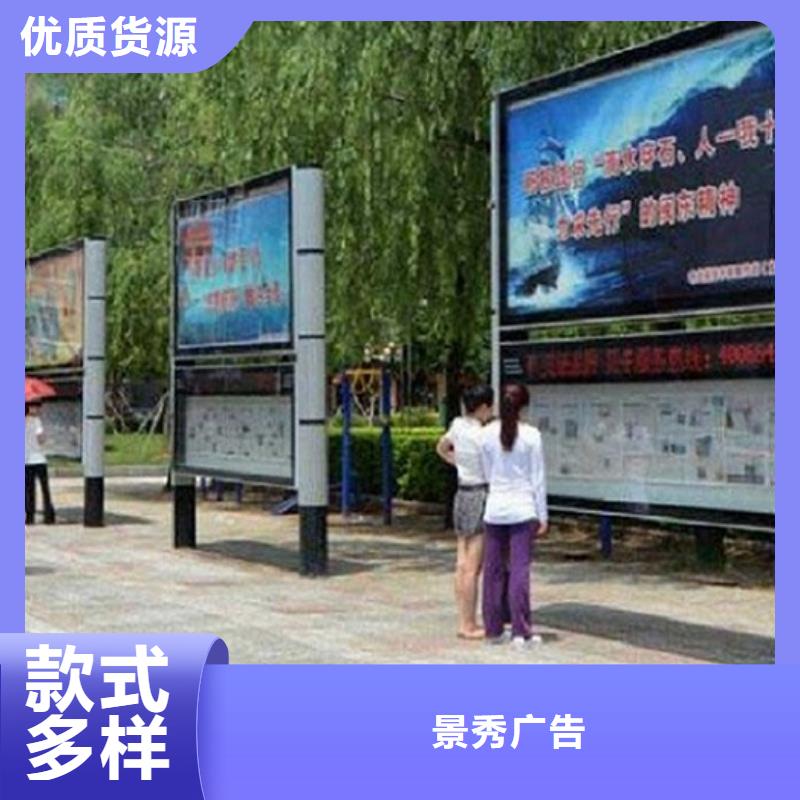 社区阅报栏滚动灯箱现货采购