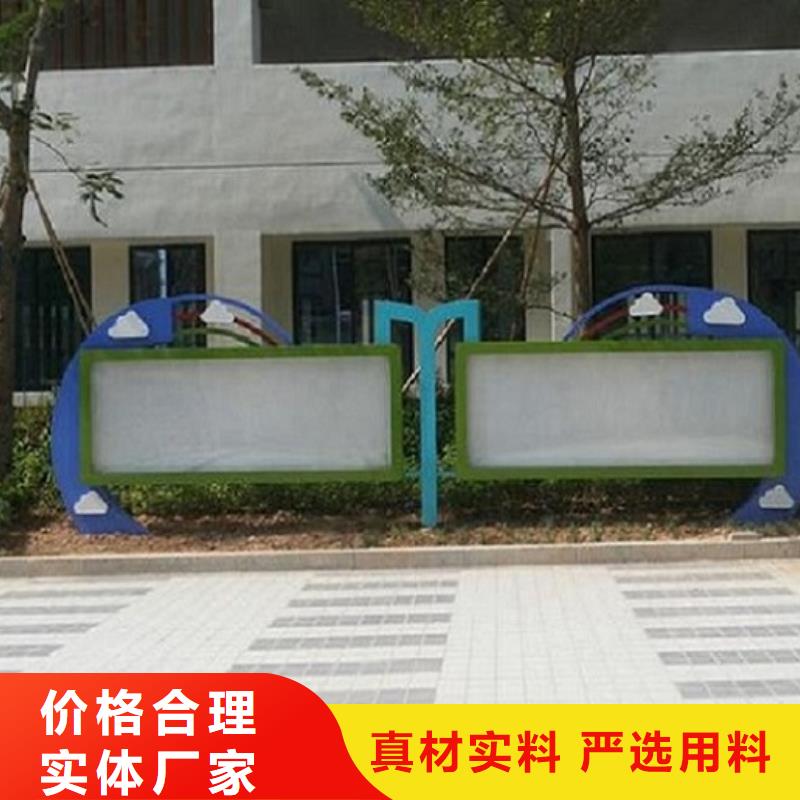 做社区阅报栏滚动灯箱的厂家