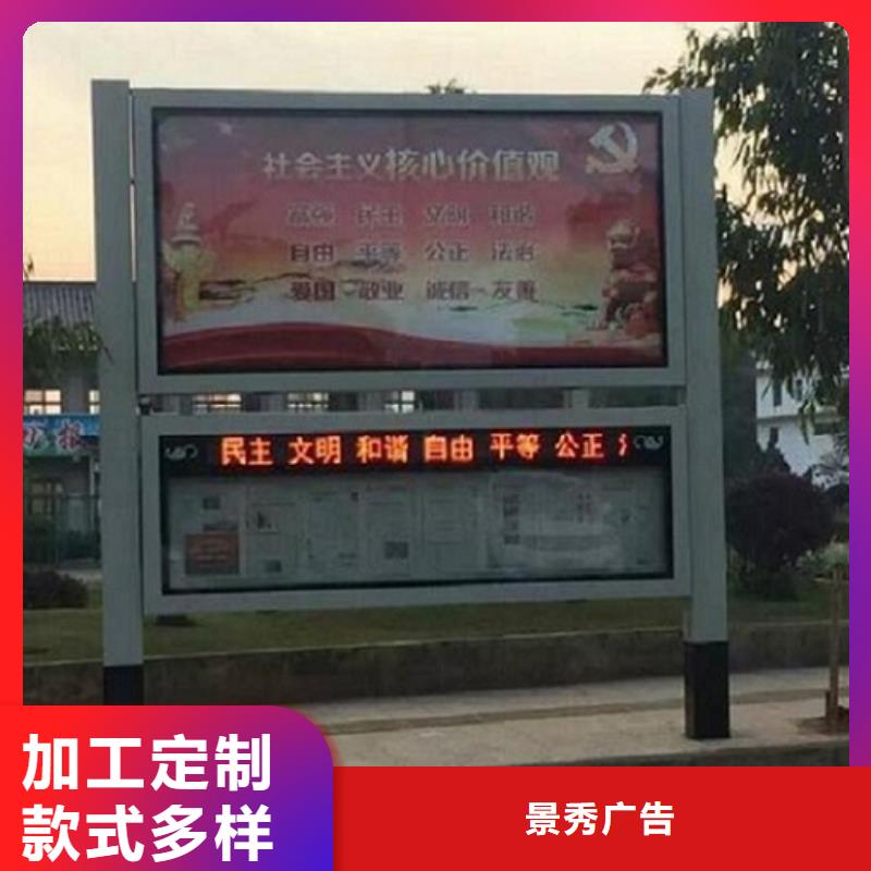 小型阅报栏滚动灯箱实力厂家生产