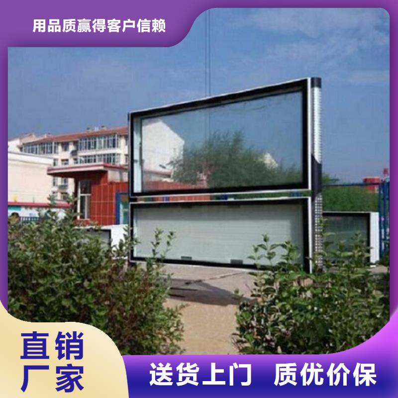 户外社区广场阅报栏滚动灯箱大型生产厂家