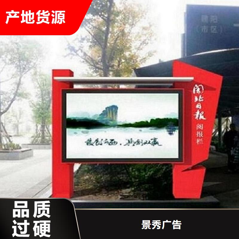社区阅报栏滚动灯箱现货采购