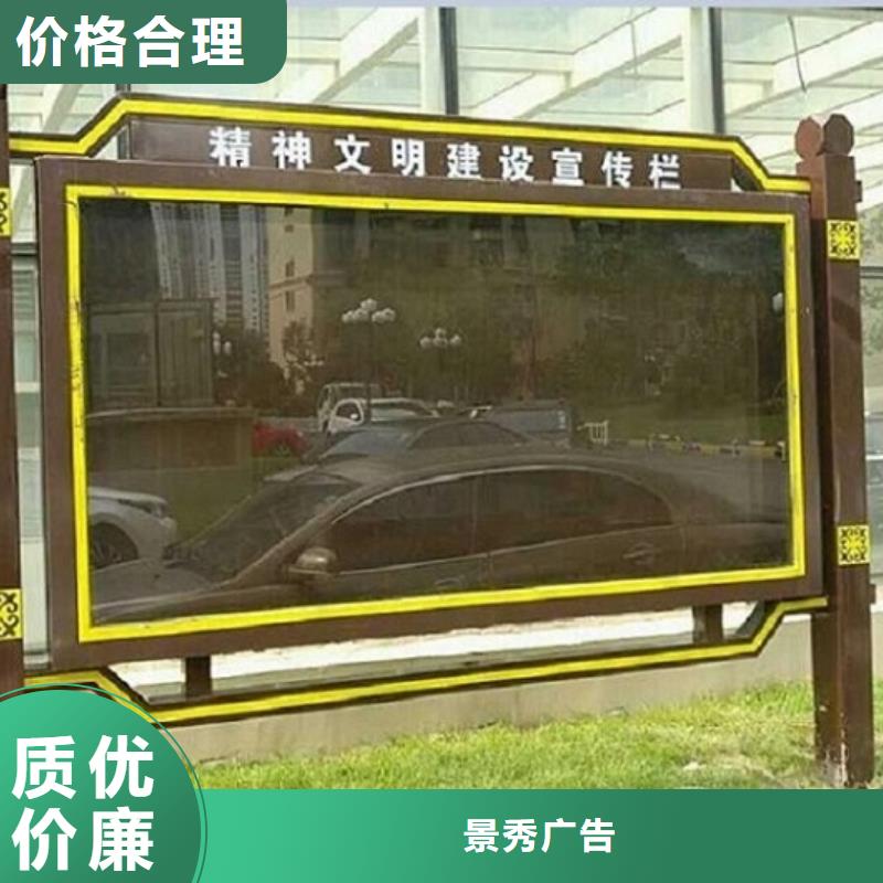 采购太阳能阅报栏滚动灯箱必看-厂家直销