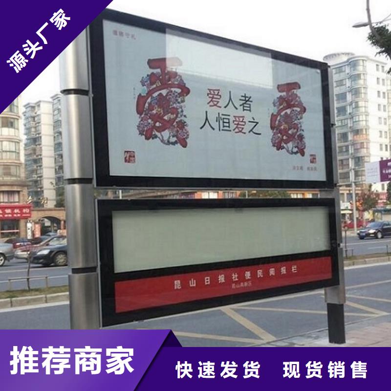 户外社区广场阅报栏滚动灯箱大型生产厂家