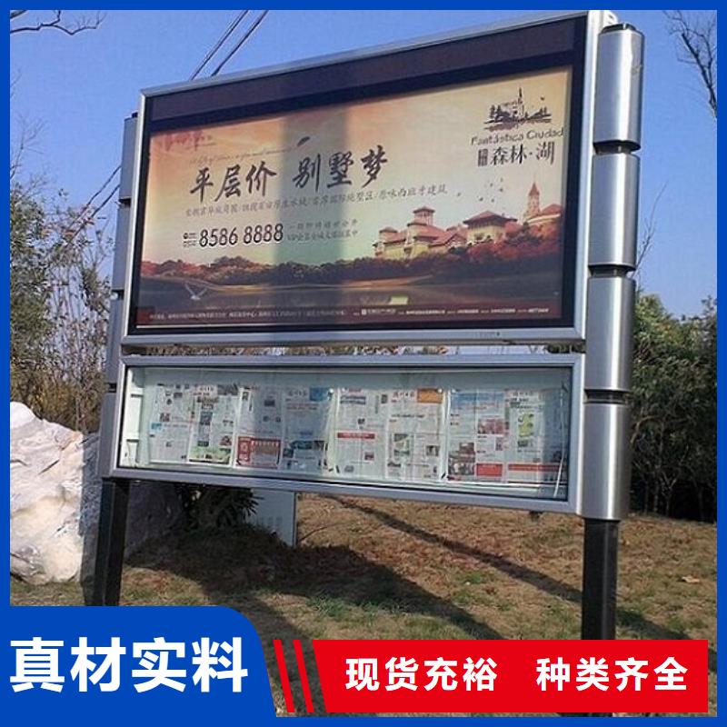 小型阅报栏滚动灯箱实力厂家生产