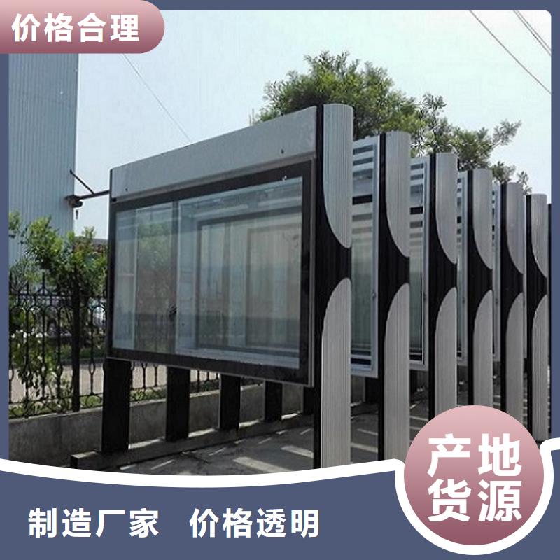 乡村阅报栏滚动灯箱老品牌高品质