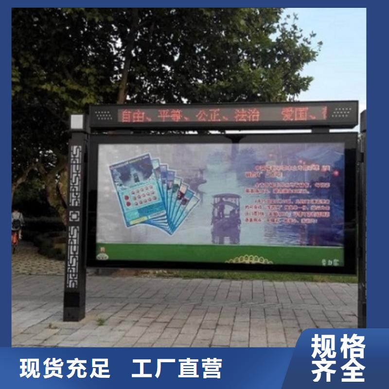 做社区阅报栏滚动灯箱的厂家