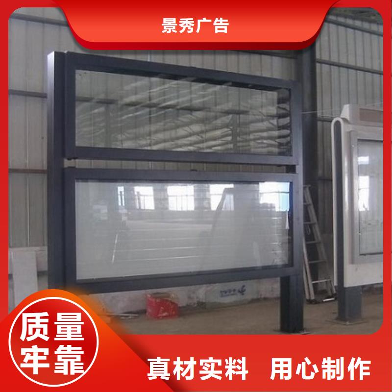 做社区阅报栏滚动灯箱的厂家