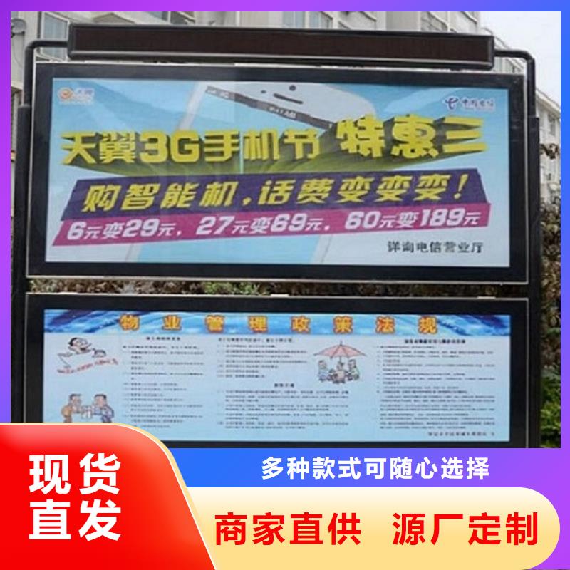 社区阅报栏滚动灯箱现货采购