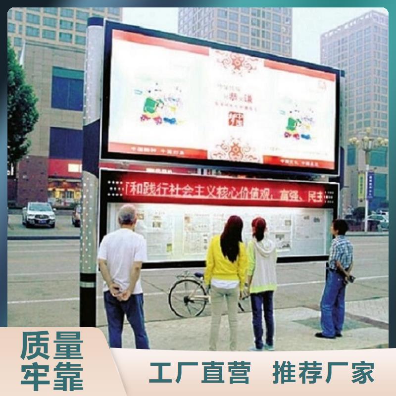 社区阅报栏滚动灯箱现货采购