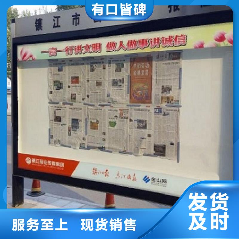 广告阅报栏滚动灯箱批发生产基地