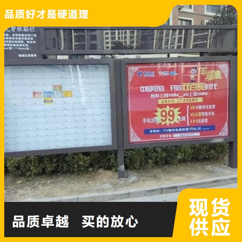 户外社区广场阅报栏滚动灯箱大型生产厂家