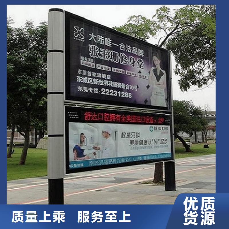 户外社区广场阅报栏滚动灯箱大型生产厂家