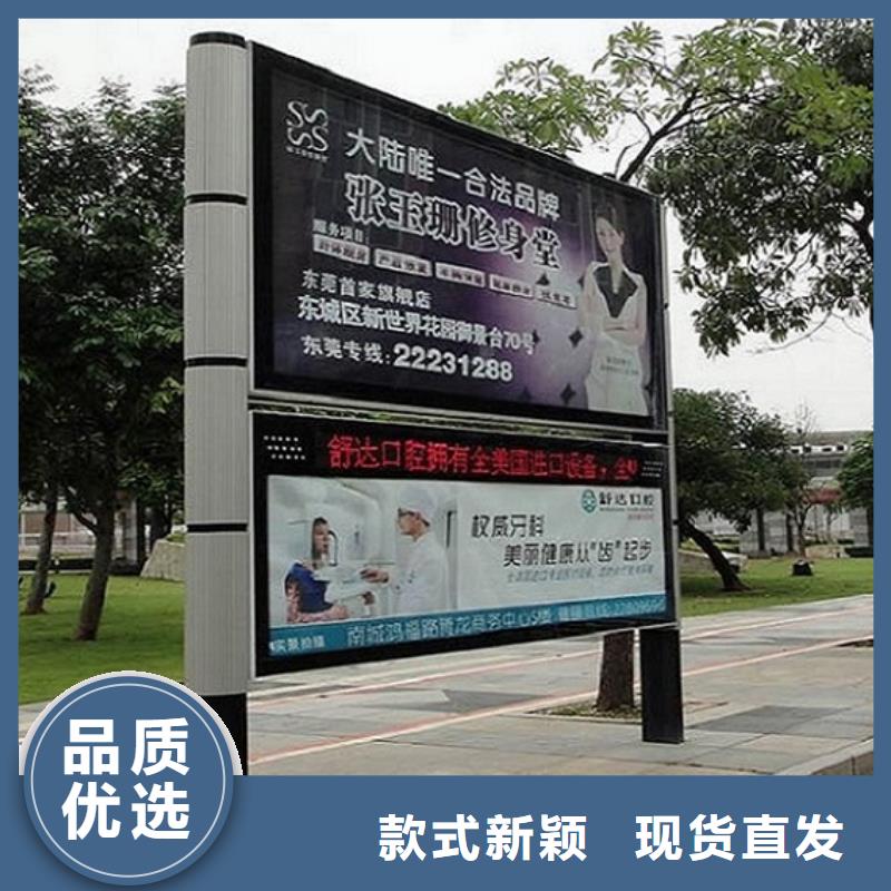 做社区阅报栏滚动灯箱的厂家