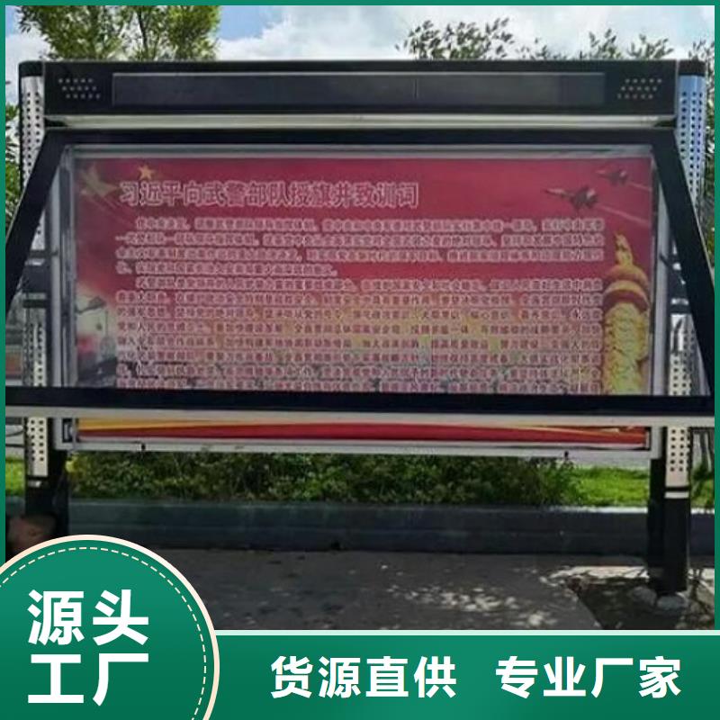 做社区阅报栏滚动灯箱的厂家