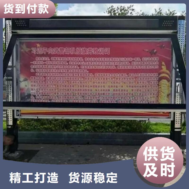 采购太阳能阅报栏滚动灯箱必看-厂家直销