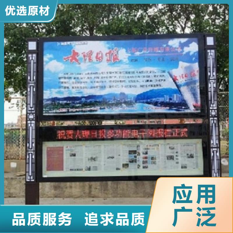 社区阅报栏滚动灯箱现货采购