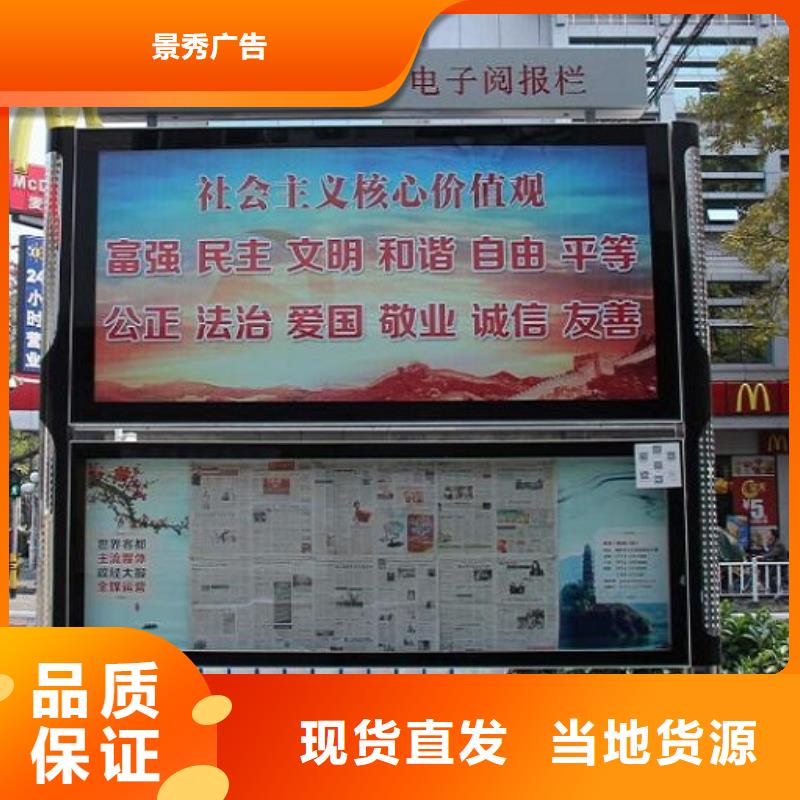 户外社区广场阅报栏滚动灯箱大型生产厂家