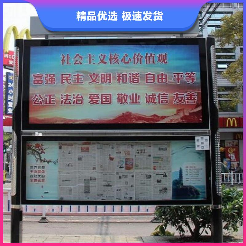 采购太阳能阅报栏滚动灯箱必看-厂家直销