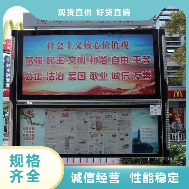社区阅报栏滚动灯箱现货采购