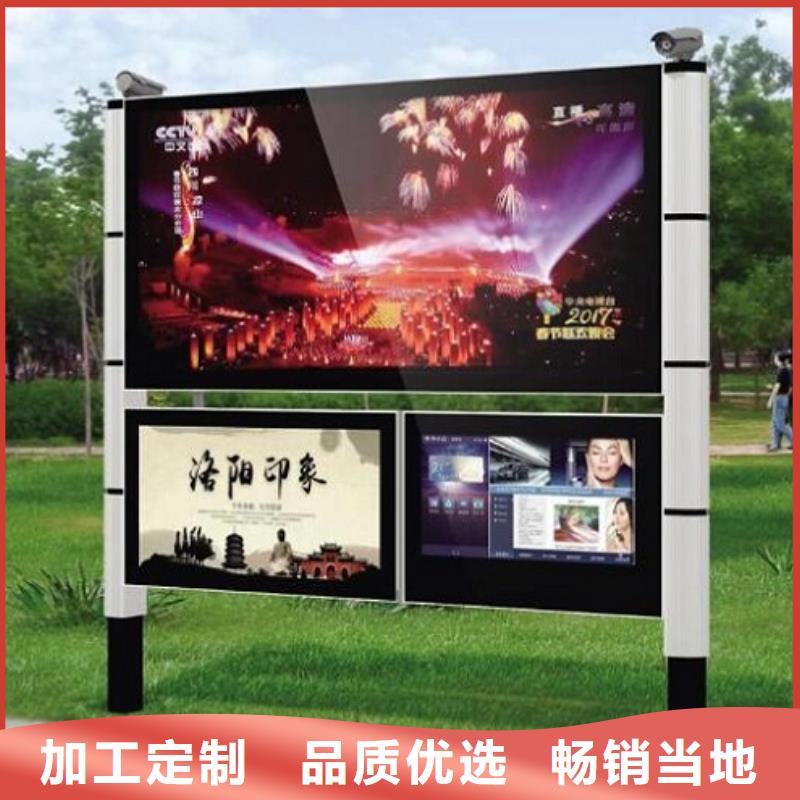 采购太阳能阅报栏滚动灯箱必看-厂家直销