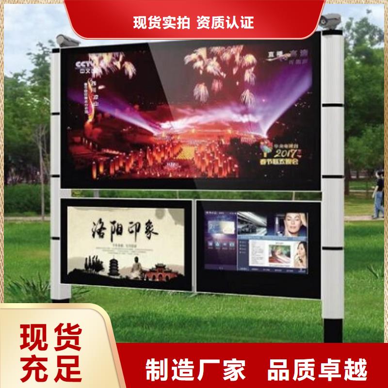 户外社区广场阅报栏滚动灯箱大型生产厂家