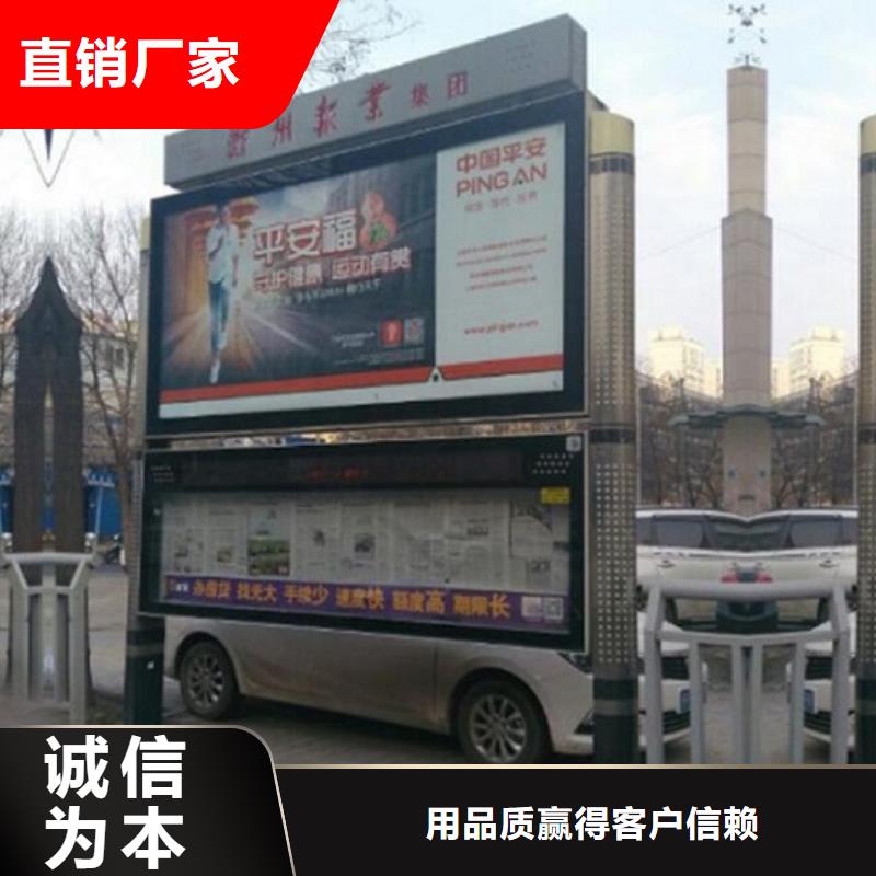 户外社区广场阅报栏滚动灯箱大型生产厂家