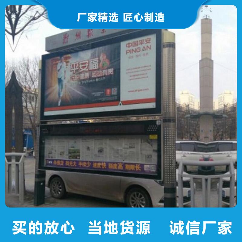 采购太阳能阅报栏滚动灯箱必看-厂家直销