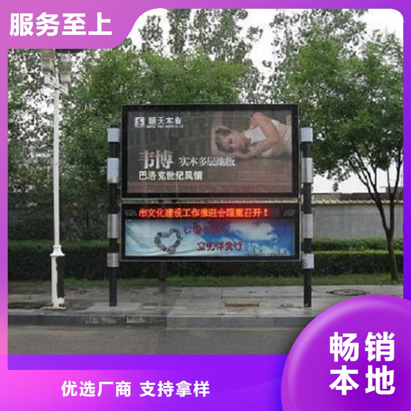 采购太阳能阅报栏滚动灯箱必看-厂家直销