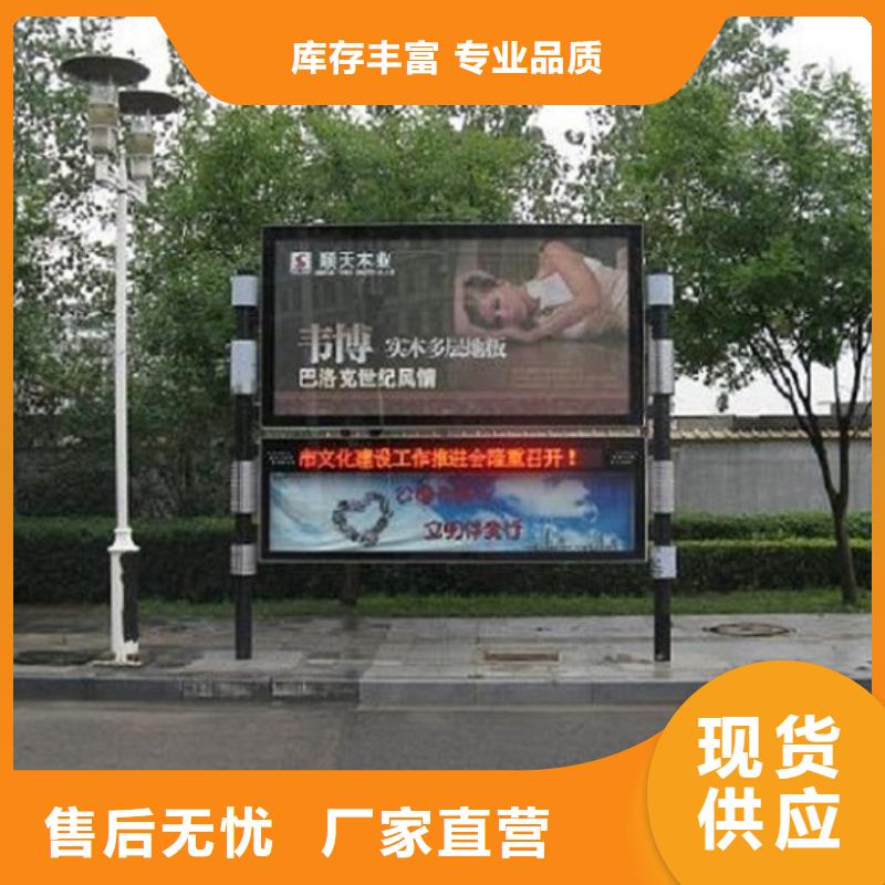 广告阅报栏滚动灯箱批发生产基地